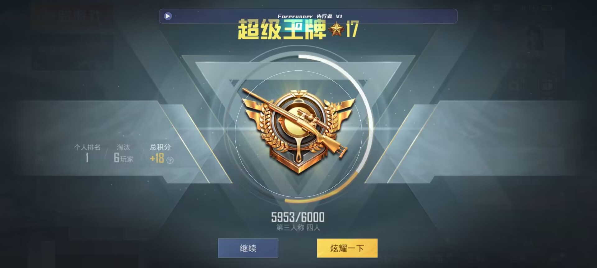 和平精英鸡腿辅助自瞄 - ��ƽ��Ӣ���������ȸ辅助预览图